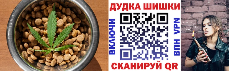ссылка на мегу ссылка  Южа  Печенье с ТГК конопля 