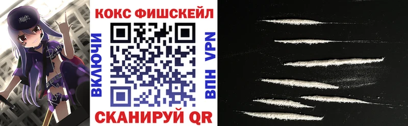Cocaine 98%  Южа 