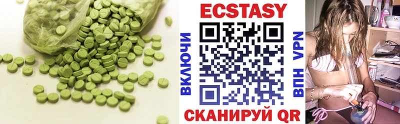 дарнет шоп  Южа  ЭКСТАЗИ диски 