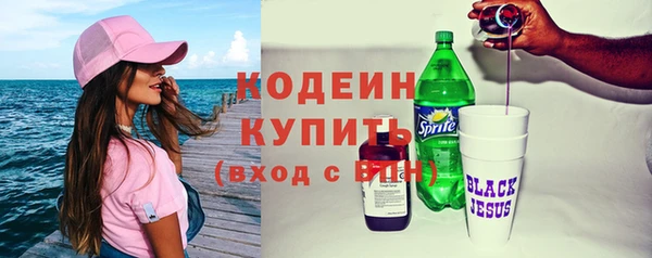 герыч Нефтегорск