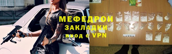 MDMA Болотное
