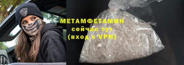 гашишное масло Болхов