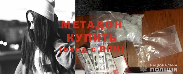 MDMA Болотное