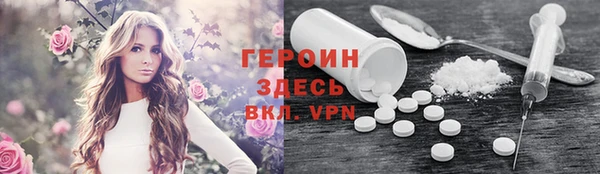 MDMA Болотное