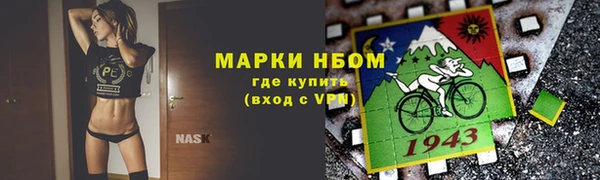 герыч Нефтегорск