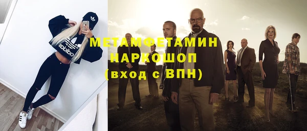 герыч Нефтегорск