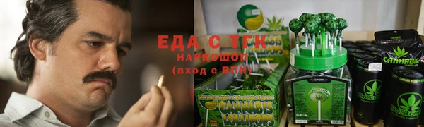 MDMA Болотное