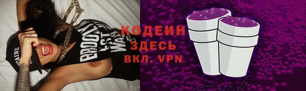 марихуана Новодвинск