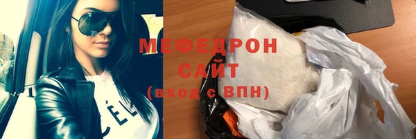 винт Нефтекумск