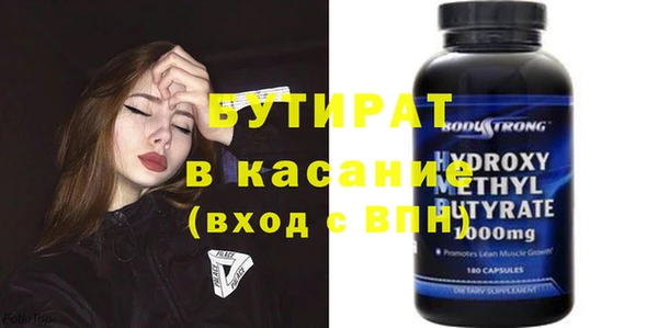 дживик Новозыбков