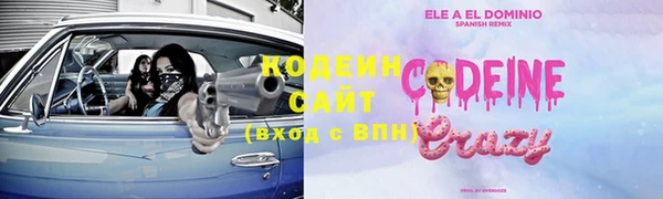 герыч Нефтегорск