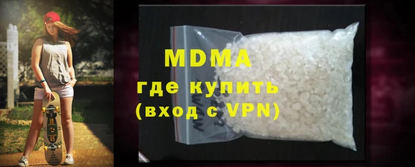 герыч Нефтегорск