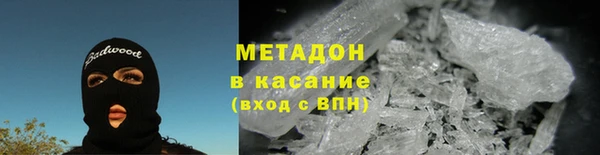 герыч Нефтегорск