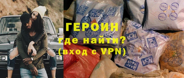 винт Нефтекумск
