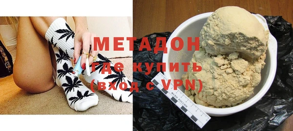 марихуана Новодвинск