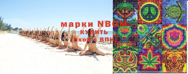гашишное масло Болхов