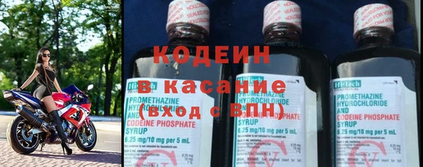 гашишное масло Болхов
