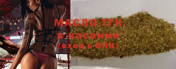 MDMA Болотное