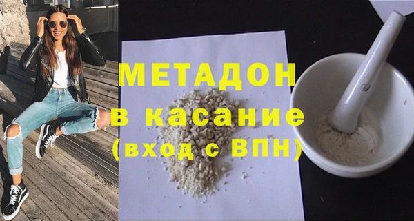 гашишное масло Болхов