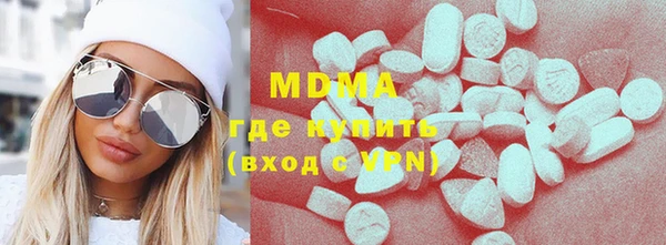 MDMA Болотное
