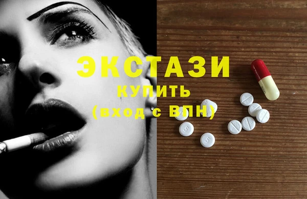 гашишное масло Болхов