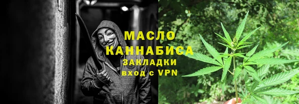 марихуана Новодвинск