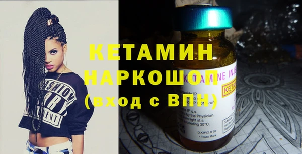 гашишное масло Болхов