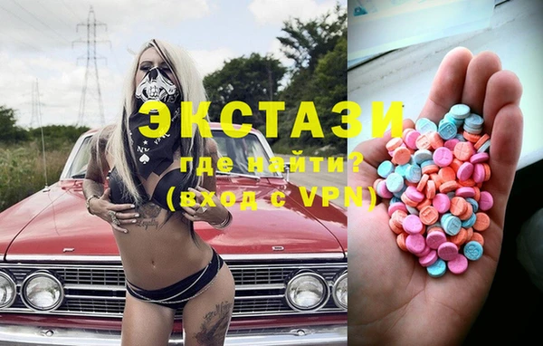 MDMA Болотное