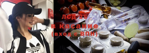 винт Нефтекумск