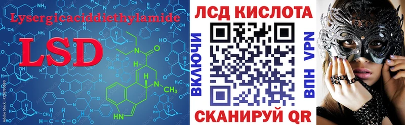 мориарти формула  Южа  ЛСД экстази кислота  OMG ONION 