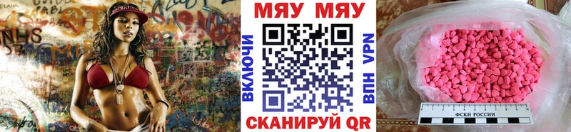Меф 4 MMC  наркота  Южа 