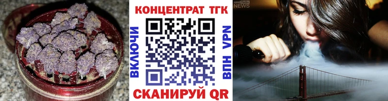 маркетплейс Telegram  Южа  ТГК концентрат  MEGA сайт 