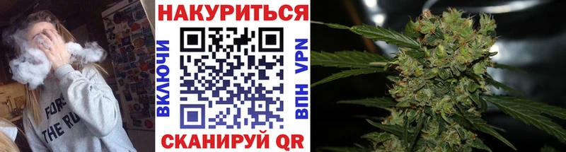 где купить наркоту  Южа  Конопля MAZAR 